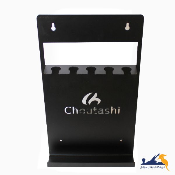 استند مغار خراطی چوتاشی® کد 1 - Image 2