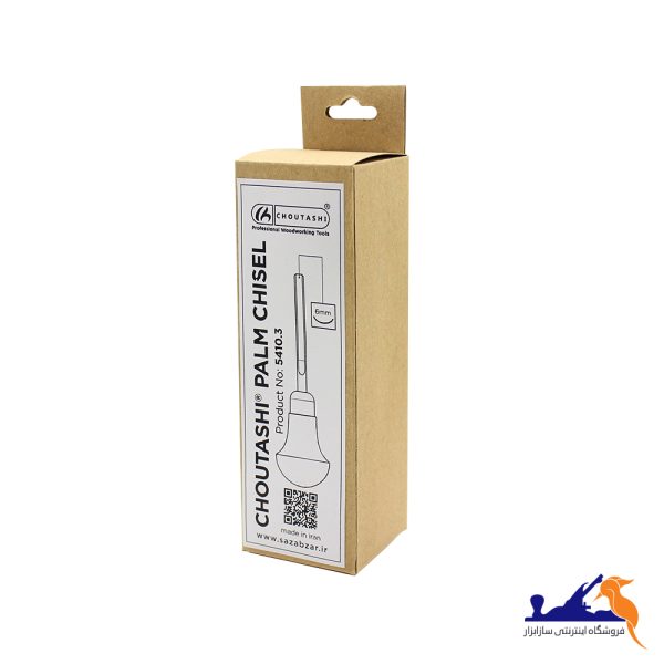 مغار مشتی نیم باز 6 میلیمتری چوتاشی® - Image 3