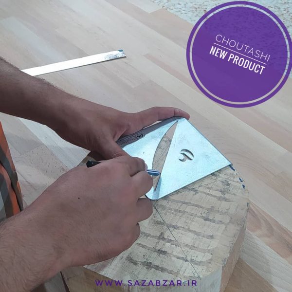 مرکزیاب خراطی چوتاشی® - Image 3