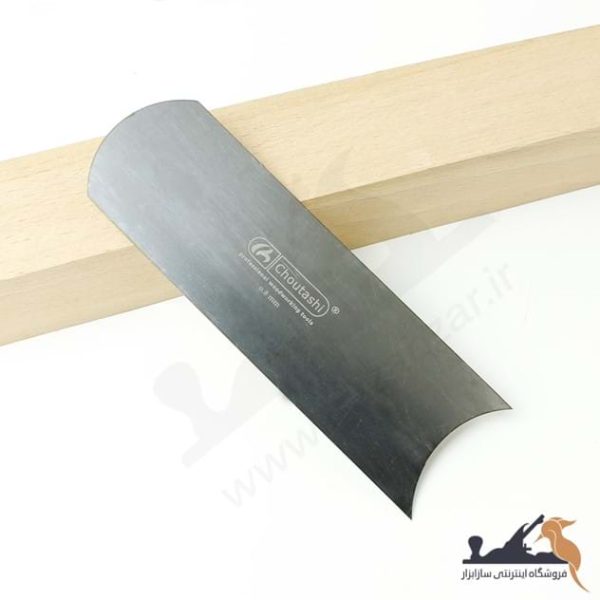 لیسه مخصوص چوب مستطیل با عرض قوسدار چوتاشی® با ضخامت 0/8 میلیمتر