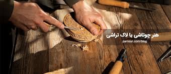 Aboute choutashi